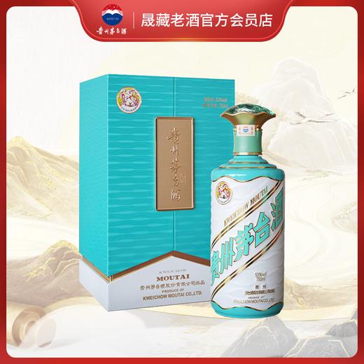 茅台西湖揽胜套装750ml(断桥残雪+三潭印月)两瓶装 商品图0