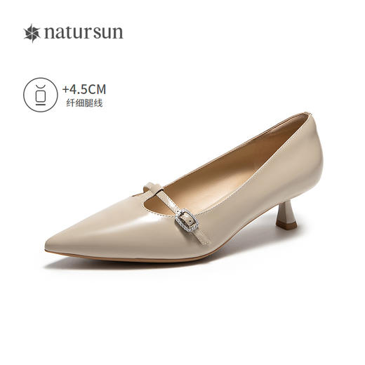 【上新】natursun 26春季新品 时装单鞋 N26123505 商品图1