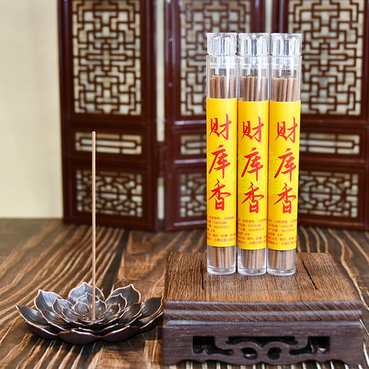 【古法香方天然香料❗️开财补库好运香伴】财库香天然线香家用香薰净化空气持久留香熏香。jc 商品图1