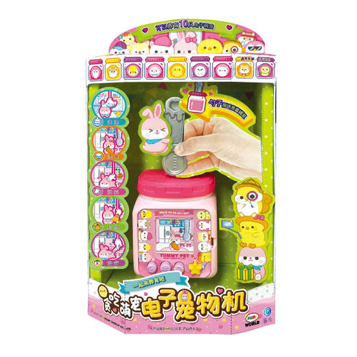 MIMIWORLD 贪吃萌宠电子宠物机 女孩儿童过家家生日礼物5岁+ 商品图0