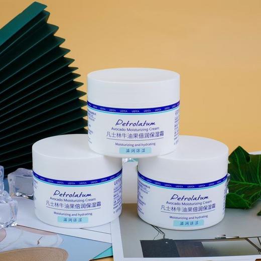 依妍凡士林牛油果倍润保湿霜180g效期30年 商品图1