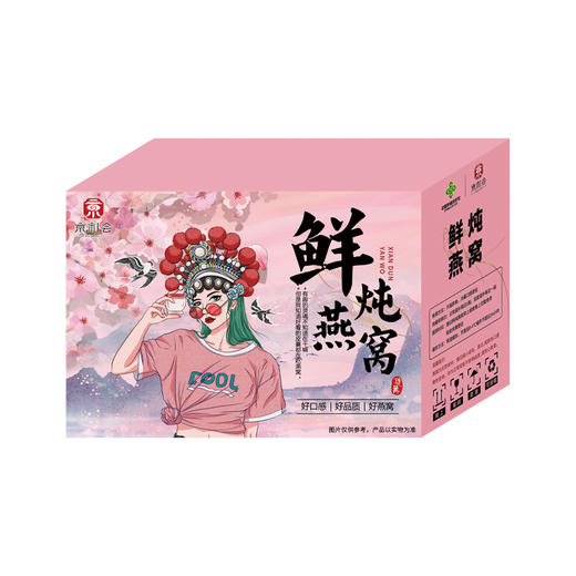 首粮中国供销&京礼会--鲜炖燕窝A款 商品图0