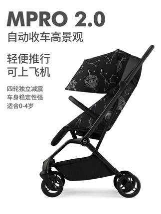 【春上新】8楼英氏YeeHoO HBR虎贝尔婴儿推车Mpro2.0系列轻便高景观宝宝推车伞车可登机轻便高景观杜邦填充防螨抗菌 靠背无极调节吊牌价2888元现价2488元 商品图0