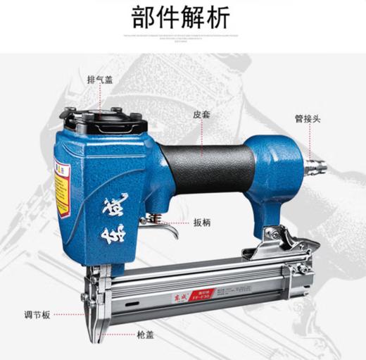 【HT】	气钉枪	T64	把 商品图2