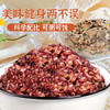 【低脂低升糖】裕谷稻场七色糙米组合杂粮 2.5kg/袋 商品缩略图3