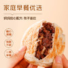 优选丨云南全麦橙皮豆沙饼 松软回甘  外皮柔韧 内馅绵密  300g 商品缩略图3