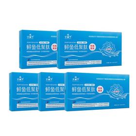 268454鲟鱼低聚肽特殊膳食健康组