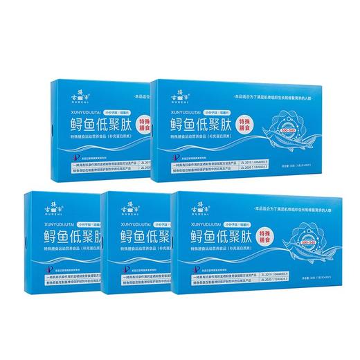 268454鲟鱼低聚肽特殊膳食健康组 商品图0