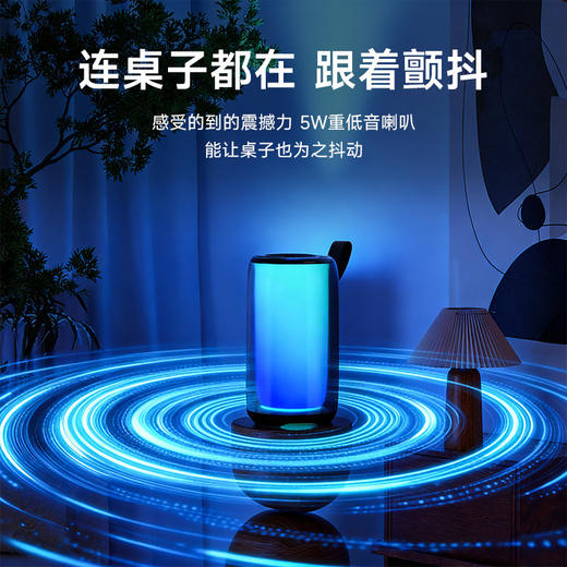 【纽曼 · X7蓝牙音响】蓝牙音响灯360°RGB炫彩氛围灯超重低音沉浸式听觉视觉体验 商品图4