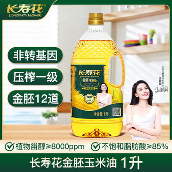 长寿花金胚玉米油 1L 非转基因压榨一级食用油 家用烘焙搭档 /粮油调味 /食用油 /玉米油 商品图0