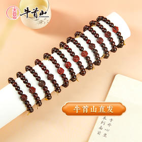 牛首山文创平安欢喜系列生肖吉祥手串男女款送朋友礼物南京纪念品