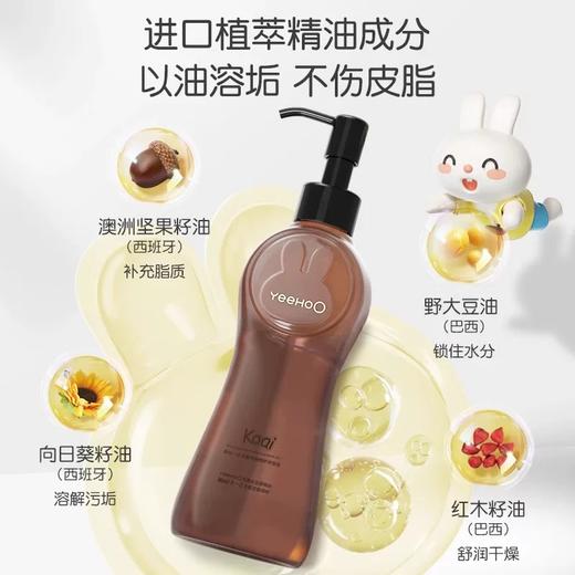 【春上新】8楼英氏YeeHoO 英氏儿童沐浴油婴幼儿沐浴露宝宝专用二合一温和抚触滋润净肤沐浴吊牌价109 活动价98 商品图1