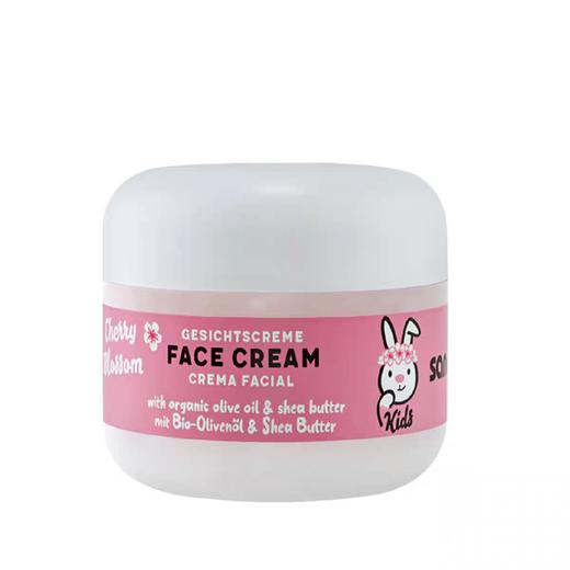 德国进口哈罗闪儿童保湿面霜小孩宝宝柔嫩护肤霜婴幼儿润肤乳50ml效期27年4月 商品图1