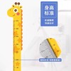 【又长高啦❗️儿童身高墙贴】记录宝宝成长，国际标准测量更精准，不起泡不留胶，可按照自己喜好随意粘贴，纸测量仪尺小孩宝宝量身高卡通身高贴墙纸可移除QQ 商品缩略图2