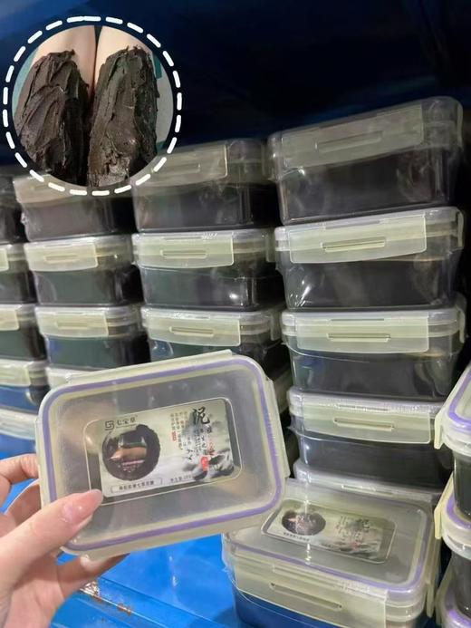 【买十送一】七宝草尊极能量七草泥膏 七宝草泥灸升级版 泥灸养生 商品图3