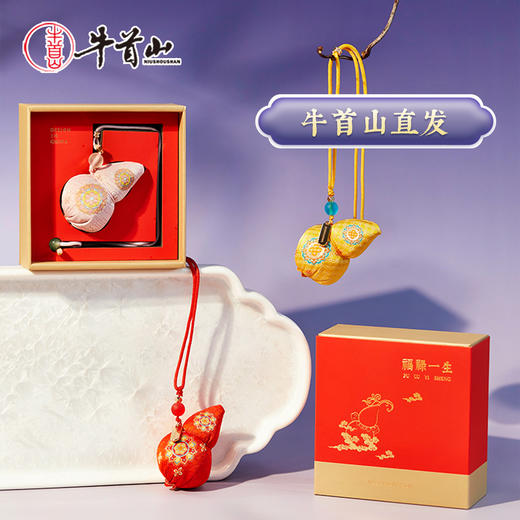 牛首山文创牛守万福之福禄一生香囊国风车载挂件香包南京纪念品 商品图0