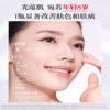 春季焕新【全球购】SK-II小灯泡镁白精华50ml肌因光蕴环采钻白精华液·现货速达 商品缩略图3
