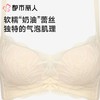 都市丽人内衣ABC杯中厚文胸蕾丝内衣3/4杯内衣三排四扣无钢圈LBC8C7 商品缩略图4