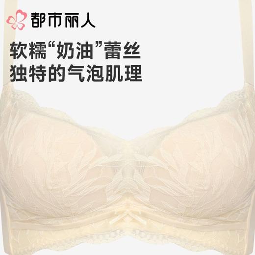 都市丽人内衣ABC杯中厚文胸蕾丝内衣3/4杯内衣三排四扣无钢圈LBC8C7 商品图4