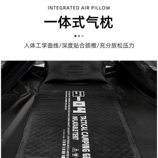 错山 充气垫（单人）S-04 商品图2