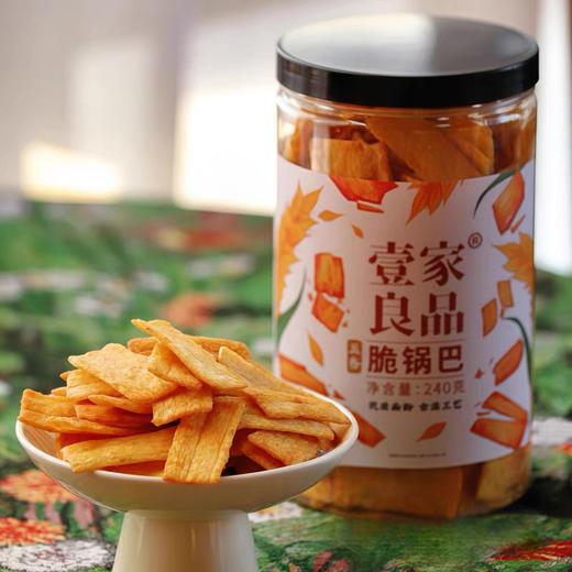 壹家良品脆锅巴 商品图1