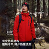 【马年限定】伯希和户外经典3.0新年红冲锋衣冬三合一保暖登山服 商品缩略图3