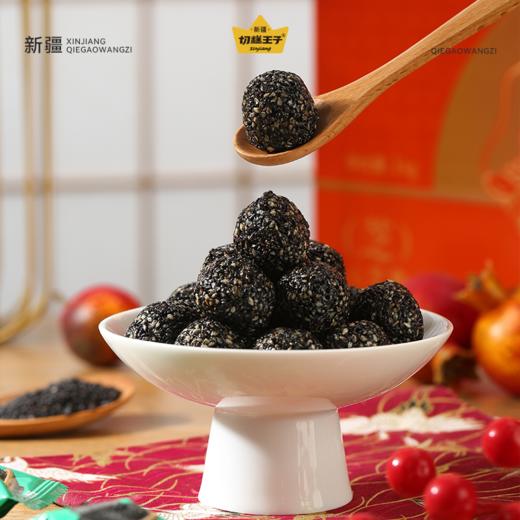 切糕王子芝麻丸礼盒1kg cz 商品图3