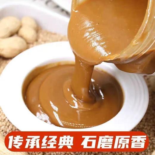 【ZCWJ】  芝麻酱（500g）  调味品    家用  商用  餐饮店  无添加 商品图2