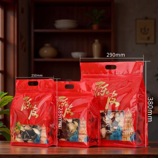 陈皮拉链袋【半斤装 红色】75元一把/一把50个/ 满300元河南省内包邮 商品图1