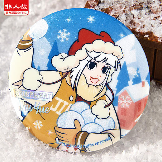 《非人哉官方店》暖冬奇趣系列马口铁徽章盲盒幻彩白葱动漫吧唧胸针 商品图3