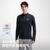 伯希和户外长袖T恤男吸湿抗菌运动健身打底衫徒步登山快干T恤女 商品缩略图1