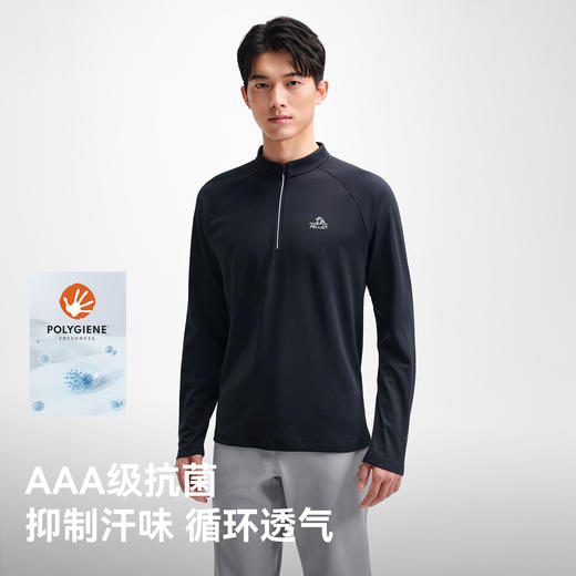 伯希和户外长袖T恤男吸湿抗菌运动健身打底衫徒步登山快干T恤女 商品图1