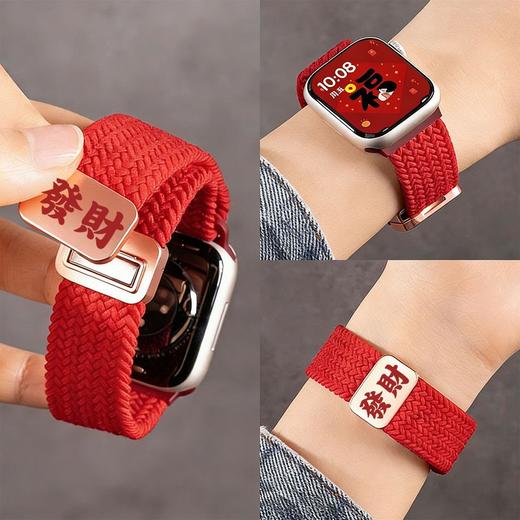 【舒适亲肤百搭❗️精致可爱小马图案】马上发财适用iwatchs810表带ApplewatchS8/S9表带se3编织6表带s11。jc 商品图1