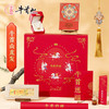 牛首山文创2026新年礼品套组马献祥瑞礼盒送客户员工福利礼品套装 商品缩略图0