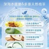 【活动价 ¥ 39.9/3瓶】水韵梦原B5玻尿酸补水保湿喷雾 商品缩略图1