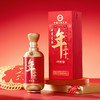 古井贡酒年三十 和 52度500ml单瓶白酒 送礼宴请 商品缩略图2