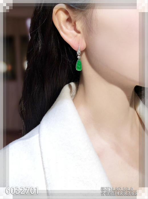富贵豆耳坠【6032701】具体价格微信咨询 商品图4