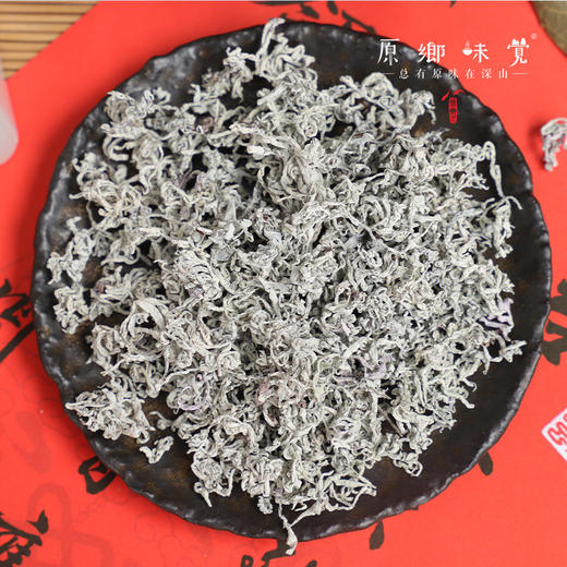 生态芽尖莓茶/藤茶（成都仓库-顺丰快递）| 50g/罐，来自湖南张家界永定，生产者：杨坤【合作生产，公平贸易】 商品图4