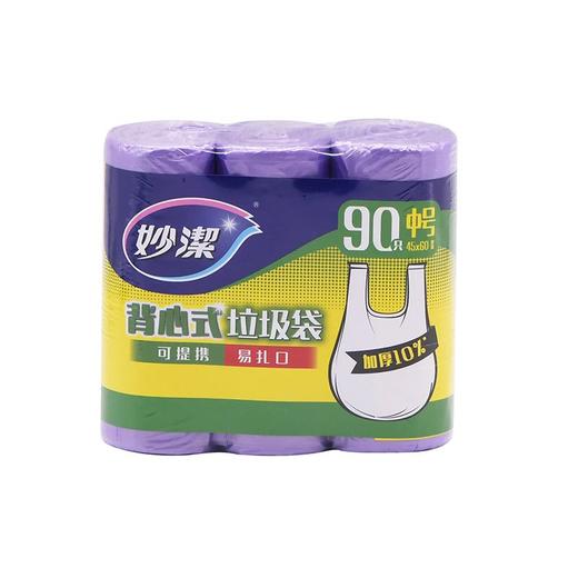 妙洁中号超值装背心式垃圾袋 商品图0