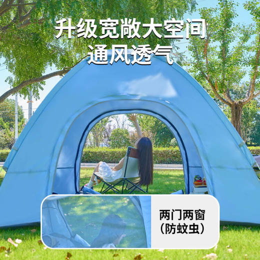 错山 涂银手抛速开帐T-14 商品图0