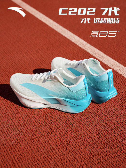 安踏C202 7代丨专业竞速碳板跑鞋冬季新款女新年运动鞋122615575 商品图1