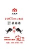 【HT】	快粘粉	2.5斤	袋 商品缩略图0