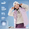 PUMA彪马官方正品 新款儿童冬季羽绒马甲时尚压花锁温保暖 商品缩略图2