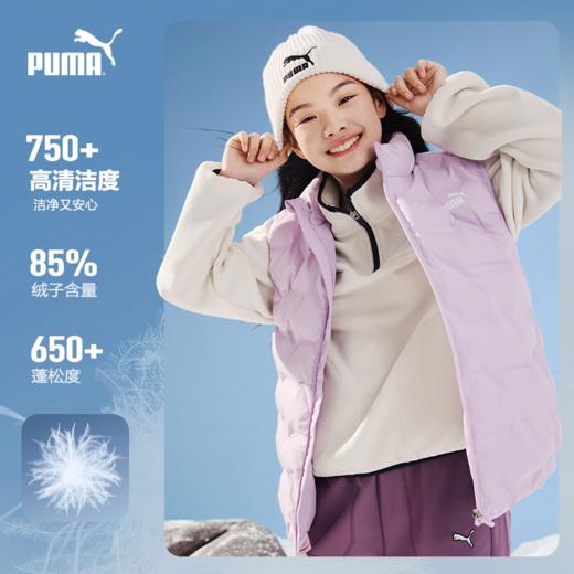 PUMA彪马官方正品 新款儿童冬季羽绒马甲时尚压花锁温保暖 商品图2