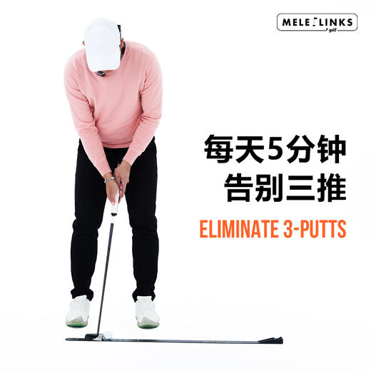 MELE LINKS美乐高尔夫一码关键推训练套装 商品图1