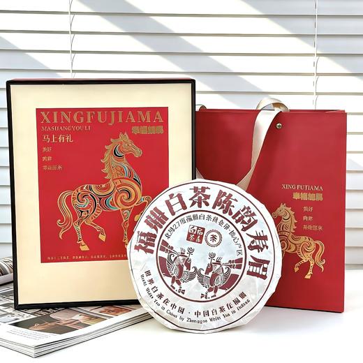 马年限定【马上来财金奖茶叶礼盒】高级评茶师、茶叶工程师、制茶大师林来兴全程监制，传承正宗制茶工艺 核心产地 优质原料 内含礼品袋 商品图6
