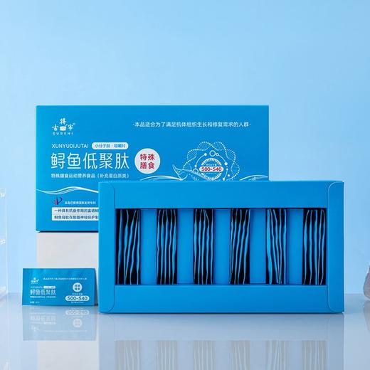 268454鲟鱼低聚肽特殊膳食健康组 商品图3
