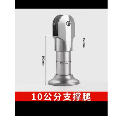【HT】	厕所隔断用支架	不锈钢10公分支撑大头款	只 商品图1