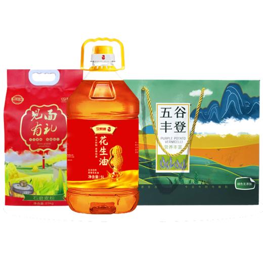 今粮道米面油套装8.5kg（石磨麦粉2.5kg+五谷丰登礼盒2kg+花生油5L）JLD002+JLD018+JLD012 商品图1