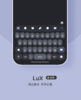 < LuX > 极简不规则码字皮肤。快捷功能。- 百度输入法 商品缩略图3